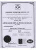 China WEDOO CNC EDM TOOLS CO. LTD certification